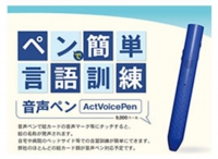 pen.jpg